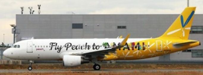 Airbus A320 Peach Aviation 'Fly Peach to AMAMI' JA08VA with